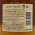 東京都限定◆サントリー 響 17年 700ml 43% SUNTORY HIBIKI 箱付 【L2】