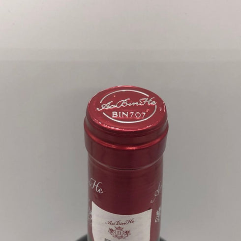 ペンフォールズ ビン707 カベルネ ソーヴィニヨン 2020 750ml 16% Penfolds Bin 707 Cabernet Sauvignon 赤ワイン【H1】