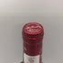ペンフォールズ ビン707 カベルネ ソーヴィニヨン 2020 750ml 16% Penfolds Bin 707 Cabernet Sauvignon 赤ワイン【H1】
