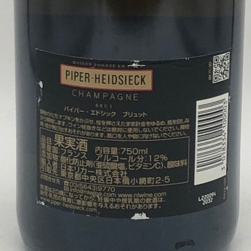 パイパーエドシック ブリュット 750ml 12% PIPER-HEIDSIECK シャンパン【N1】