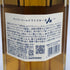 東京都限定◆サントリー AO 碧 シングル 700ml 43% SUNTORY 【N4】