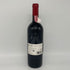 ブルネッロ ディ モンタルチーノ ビオンディ サンティ 1988 750ml 13% Biondi Santi Brunello di Montalcino イタリアワイン【G1】