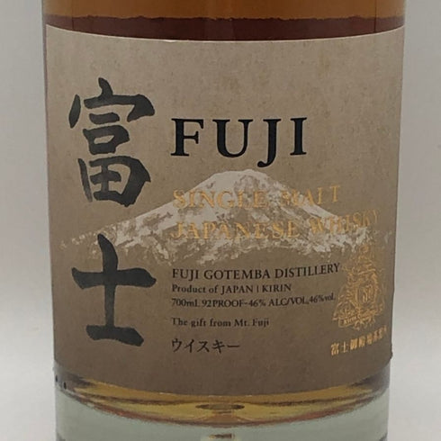 東京都限定◆キリン 富士御殿場蒸溜所 富士 シングルモルト ウイスキー 700ml 46% KIRIN FUJI GOTEMBA DISTILLERY 【X4】