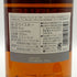 バランタイン 18年 グレンバーギー シングルモルト 700ml 40% Ballantines スコッチウイスキー【K0】