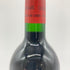 クロ デュ マルキ サンジュリアン 1994 750ml 13% CLOS DU MARQUES Saint Julien 【M】