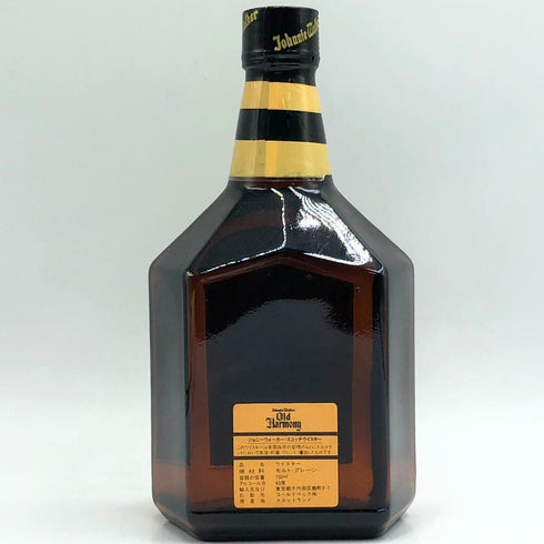 ジョニーウォーカー オールドハーモニー ファイネスト 750ml 43% Johnnie Walker Old Harmony 【W4】