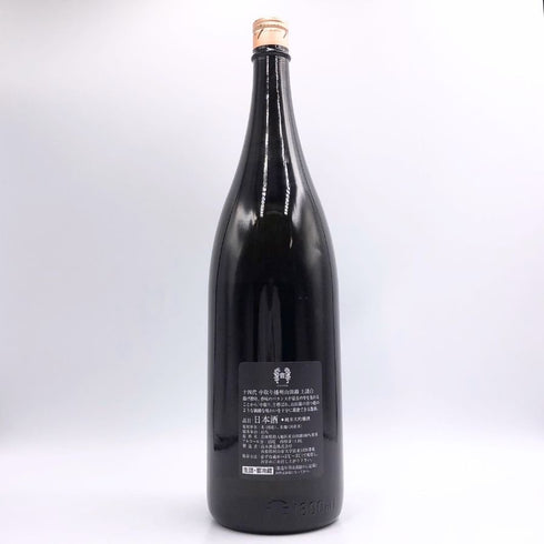 高木酒造 十四代 中取り 播州山田錦 上諸白 1800ml 15% 2024年4月 JUYONDAI 日本酒- 純米大吟醸酒【I2】