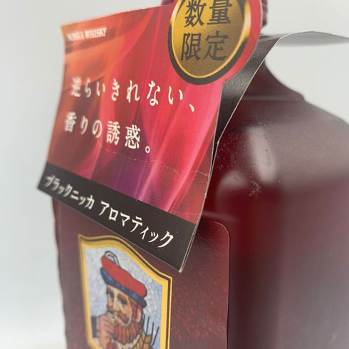 東京都限定◆ニッカ ブラックニッカ アロマティック 700ml 40% 2017 BLACK NIKKA AROMATIC NIKKA 【A5】