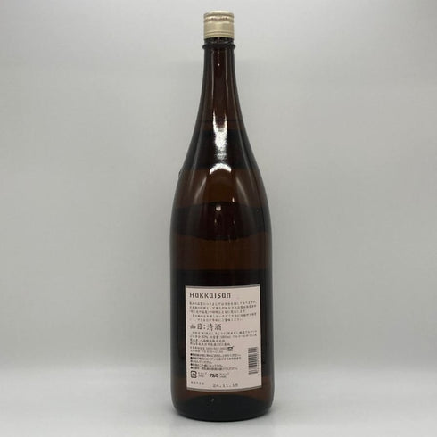 八海醸造 清酒 八海山 2024年11月 15.5% 1800ml 日本酒 - 吟醸酒【Z0】