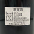 シャトー オー バージュ リベラル 2002 750ml 13% Chateau Haut Bages Liberal ボルドーワイン【U1】