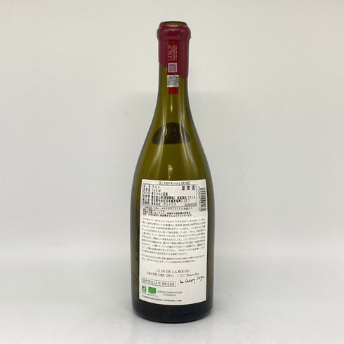 ドメーヌ ルロワ クロ ド ラ ロッシュ 2015 750ml 13.5% 空き瓶 Domaine Leroy Clos de la Roche【D1】