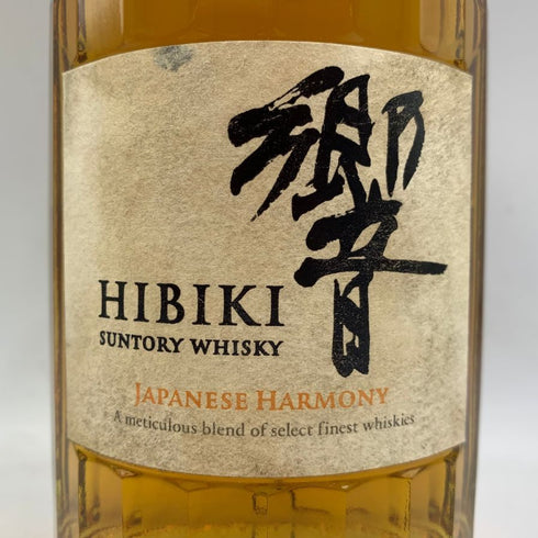 東京都限定◆サントリー 響 ジャパニーズハーモニー 700ml 43% SUNTORY HIBIKI JAPANESE HARMONY ホログラムシール付き 【H4】
