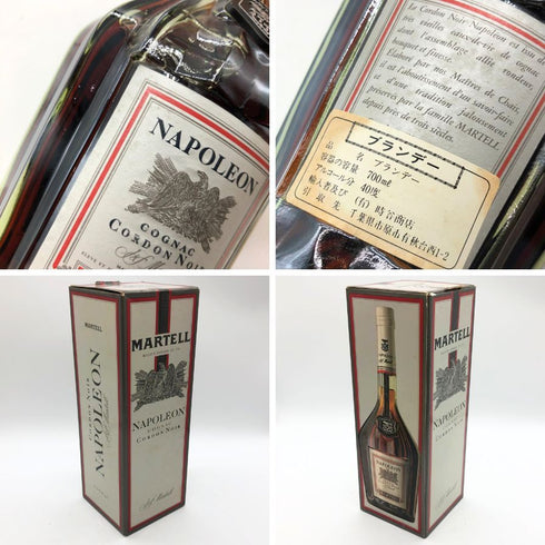 マーテル コルドンノワール ナポレオン グリーンボトル 700ml 40% MARTELL CORDON NOIR NAPOLEON コニャック【F1】