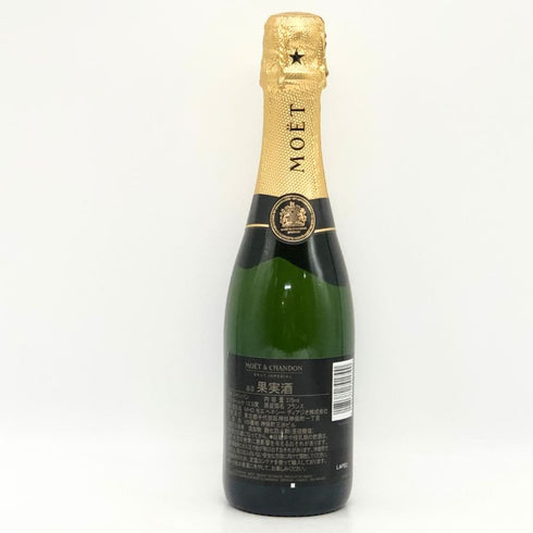 モエ エ シャンドン ブリュット 白 375ml 12% Moet & Chandon BRUT シャンパン【V4】