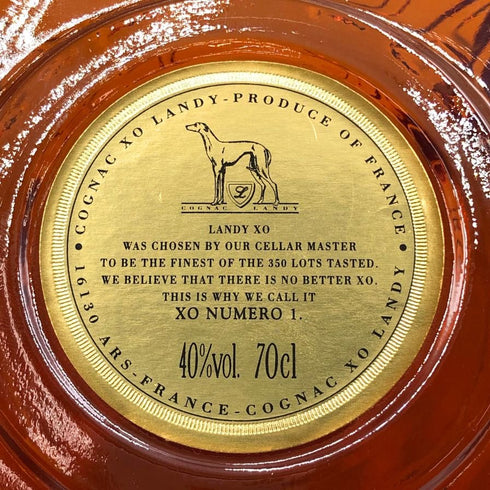 ランディ コニャック XO 700ml 40% LANDY コニャック【I3】
