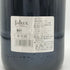 シャトー グリュオ ラローズ 1993 1500ml 12.5% GRUAUD LAROSE ボルドーワイン【G1】