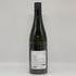 而今 純米大吟醸 名張 2024 2025年7月 720ml 15.5% JIKON 日本酒- 純米大吟醸酒【X1】