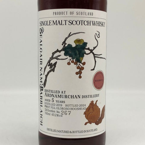 アードナムルッカン 5年 2019 シャルガー ナム バリッヒ 60.2% 700ml Ardnamurchan スコッチウイスキー【R1】