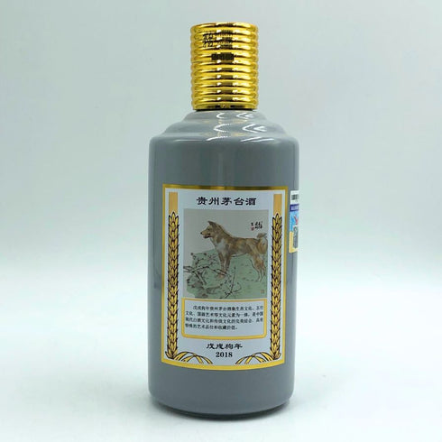 貴州茅台酒 マオタイ酒 五星麦 干支ボトル 戌歳 2018 500ml 53% MOUTAI 中国酒797g【E2】