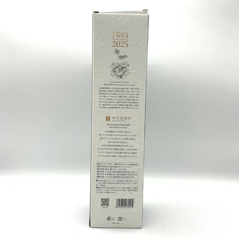 東京都限定◆井川蒸溜所 デッサンシリーズ フローラ オオサクラソウ 2025 55% 700ml IKAWA DISTILLERY 【X1】
