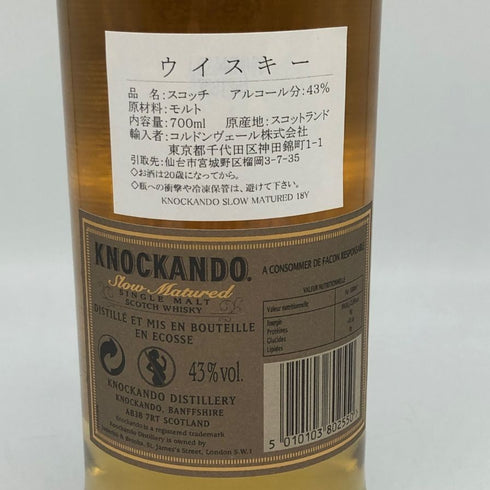 ノッカンドゥ 18年 1990 スローマチュアード シェリーカスク 700ml 43% KOCKANDO スコッチウイスキー【K2】