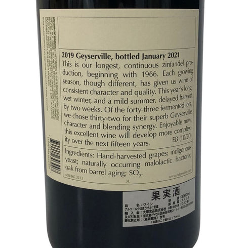 リッジ ガイザーヴィル 2019 3000ml 14.5% RIDGE GEYSERVILLE カリフォルニアワイン【AFI0】