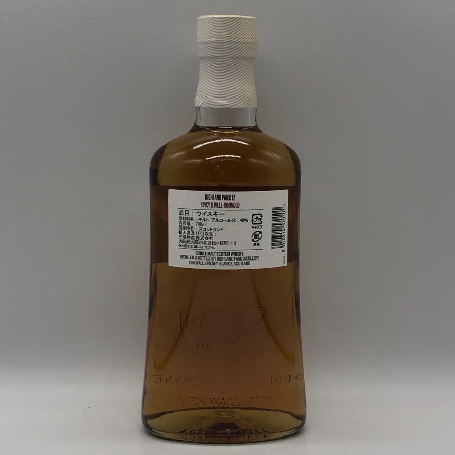 ハイランド パーク 12年 シングル モルト スコッチ 40% 700ml HIGHLAND