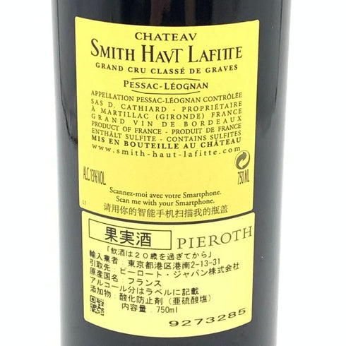 シャトー スミス オー ラフィット 2013 750ml 13% CHATEAU SMITH HAUT LAFITTE 【V4】