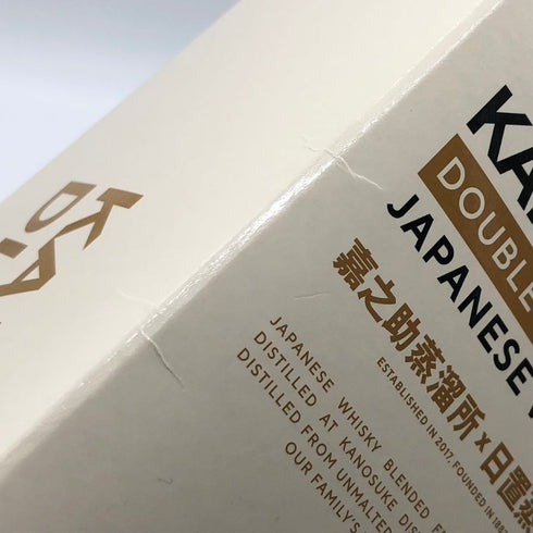 東京都限定◆嘉之助蒸留所×日置蒸留所 ダブルディスティラリー 700ml 53% KANOSUKE HIOKI 【E】