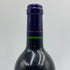 シャトー オザンナ 2000 750ml 13.5% Chateau HOSANNA ブルゴーニュワイン【x1】
