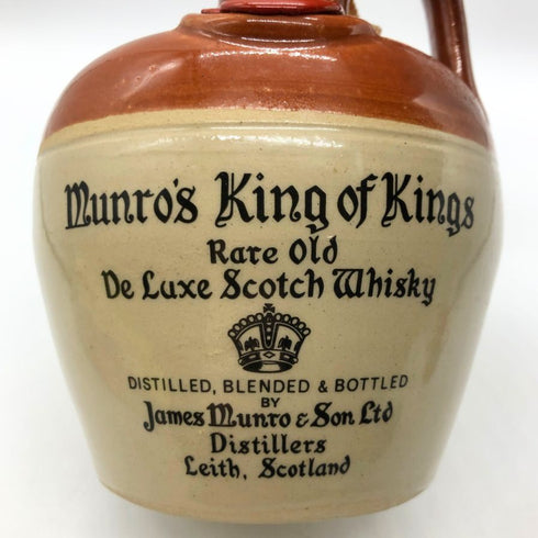マンローズ キング オブ キングス レア オールド デラックス 陶器ボトル 750ml 43% Munros King of Kings スコッチウイスキー1617g【Q4】
