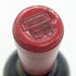 シャトー レヴァンジル 2020 750ml 14.5% CHATEAU L'EVANGILE ボルドーワイン【L0】