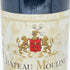シャトー ムリネ ポムロール 375ml 12.5% Chateau Moulinet Pomerol ボルドーワイン【V4】