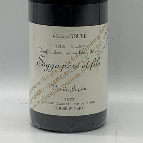 小布施ワイナリー ソガ ペールエフィス ちゃぶ台ワイン 2022 750ml 12% Obuse Winery Chabudai wine 日本ワイン【L4】