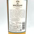 マッカラン12年 ファインオーク トリプルカスク 700ml 40% MACALLAN FINE OAK 【H2】