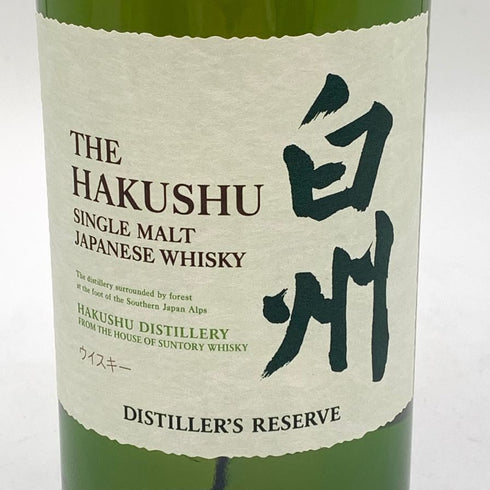 東京都限定◆サントリー 白州 シングルモルト NV 海外流通版 700ml 43% SUNTORY HAKUSHU 【Q4】