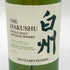 東京都限定◆サントリー 白州 シングルモルト NV 海外流通版 700ml 43% SUNTORY HAKUSHU 【Q4】