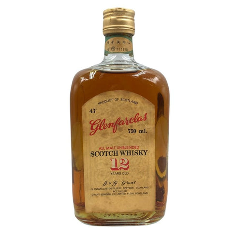 グレンファークラス 12年 特級表記 750ml 43% スコッチ ウイスキー Glenfarclas スコッチウイスキー【B3】
