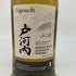 東京都限定◆戸河内 シングルモルト ジャパニーズ ウイスキー 700ml TOGOUCHI 【E1】