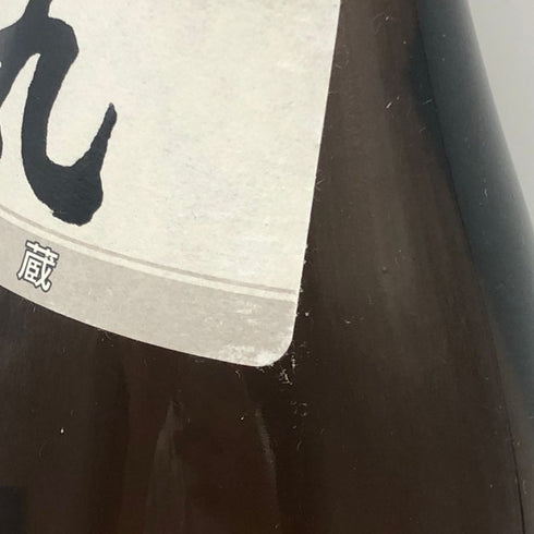 十四代 本丸 秘伝玉返し 1800ml 15% 2026年5月 JUYONDAI 日本酒 - 特別本醸造酒【AFA15】