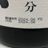 旭酒造 獺祭 感謝 純米大吟醸 磨き二割三分 1800ml 16% 2024年6月 DASSAI 日本酒- 純米大吟醸酒【K2】