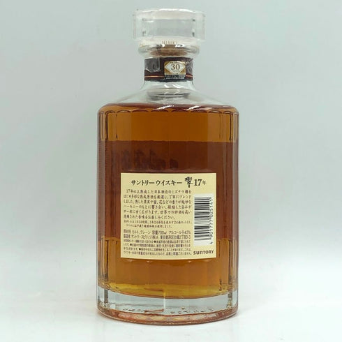 東京都限定◆サントリー 響 17年 700ml 43% SUNTORY HIBIKI 箱付 【L2】