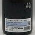 花の香酒造 産土 改良信交 神宴 一農醸 2026年4月製造 720ml 13% 日本酒- 純米酒【Q0】
