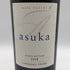 ケンゾーエステート 明日香 asuka 2018 750ml 15.2% KENZO ESTATE カリフォルニアワイン【M0】