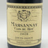 ルイジャド マルサネ クロ デュ ロワ 2018 750ml 13.5% LOUIS JADOT MARSANNAY CLOS DU ROY ブルゴーニュワイン【F】