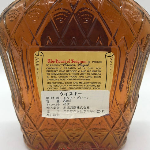 クラウン ロイヤル 1980 750ml 40% Crown Royal ウイスキー【U0】