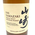 東京都限定◆サントリー 山崎 シングルモルト NV 700ml 43% 海外流通版 SUNTORY YAMAZAKI 【T】