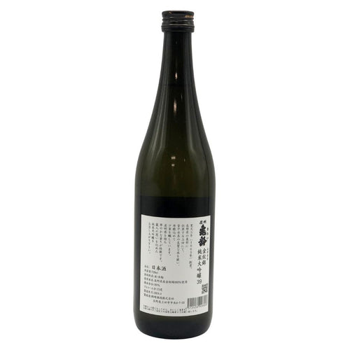 信州亀齢 金紋錦 720ml 15% 2024年4月 日本酒 - 純米吟醸酒【F3】