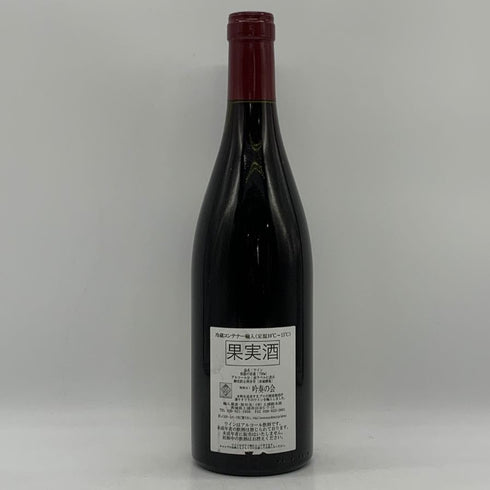 セラファン ペール エ フィス ジュヴレ シャンベルタン 2015 750ml 13% Serafin Pere et Fils Gevrey Chambertin ブルゴーニュワイン【S0】