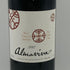 アルマヴィーヴァ 赤ワイン 1997 750ml 13.5% Almaviva 赤ワイン【X0】